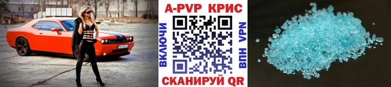 Наркотические вещества Курск A-PVP  Бутират  Мефедрон  ГАШИШ  Каннабис 