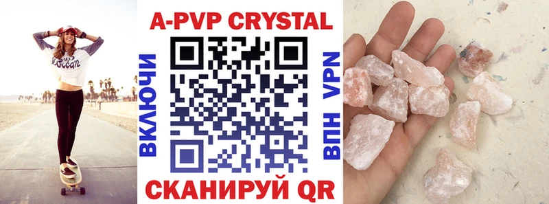 A PVP СК КРИС  наркотики  Курск 