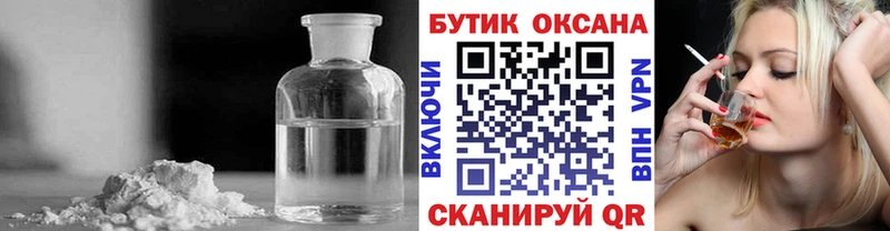 где можно купить   Курск  Бутират 1.4BDO 