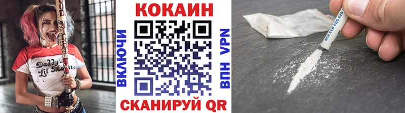 COCAIN Боливия Курск