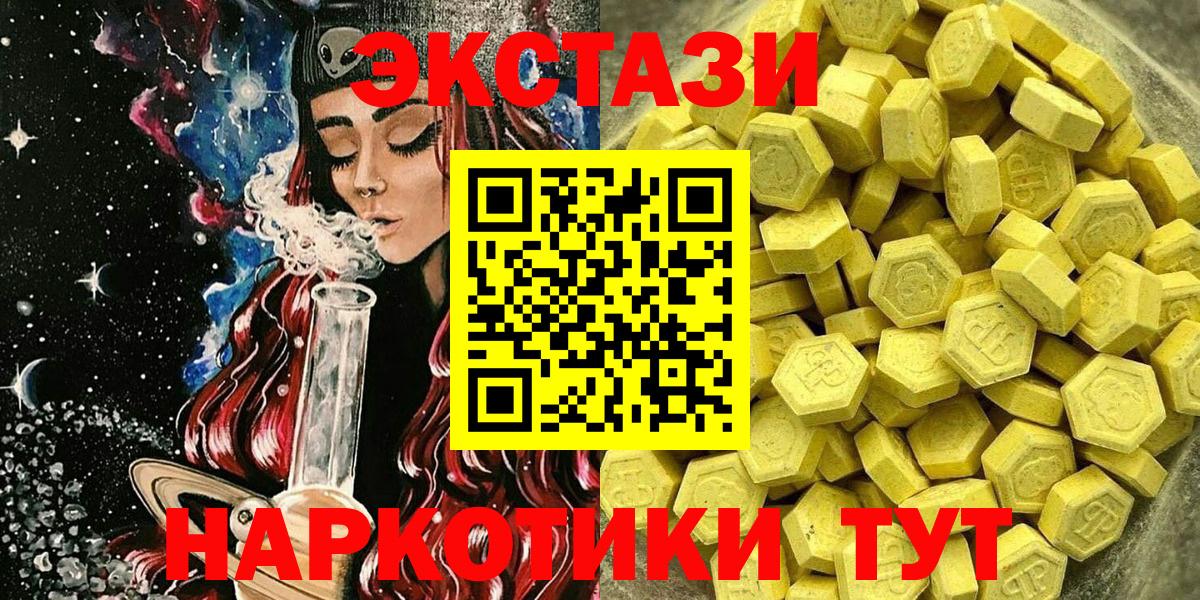 Сколько стоит  ГАШ  МАРИХУАНА  МДМА  Вход с VPN  Курск  МЕФ кристаллы 