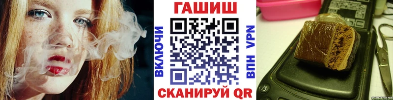 ГАШ hashish  ссылка на мегу ссылки  Курск  darknet телеграм  где купить наркоту 