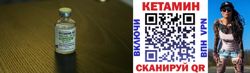 КЕТАМИН VHQ  цены наркотик  Курск 