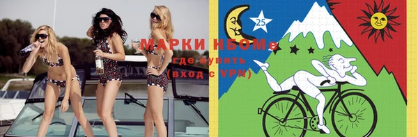 MDMA Premium VHQ Краснослободск