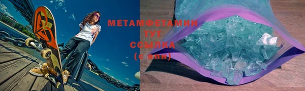 MDMA Premium VHQ Краснослободск