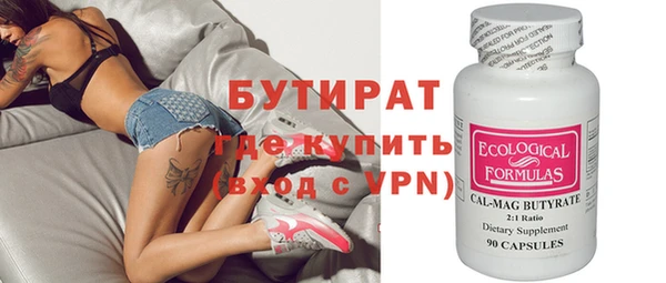 мяу мяу кристалл Красноперекопск