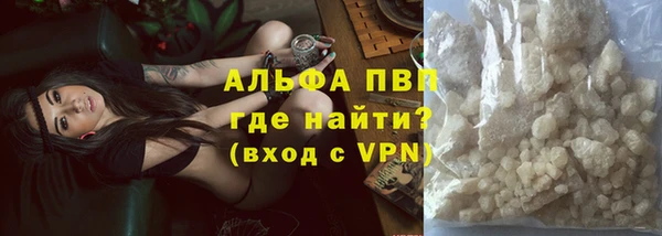 MDMA Premium VHQ Краснослободск