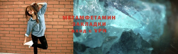 MDMA Premium VHQ Краснослободск