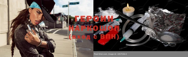 MDMA Premium VHQ Краснослободск