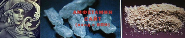 MDMA Premium VHQ Краснослободск