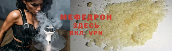 MDMA Premium VHQ Краснослободск