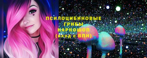 мяу мяу кристалл Красноперекопск
