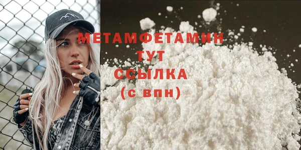 мяу мяу кристалл Чекалин