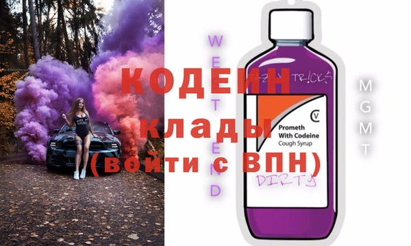 MDMA Premium VHQ Краснослободск