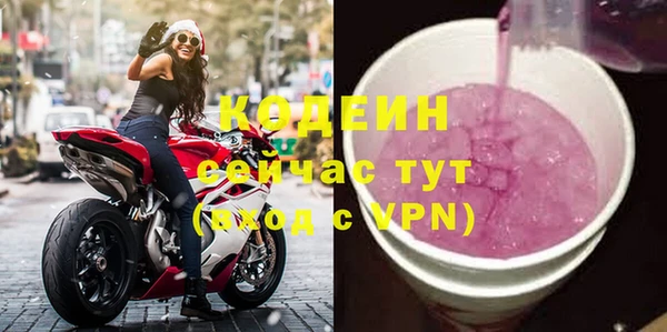мяу мяу кристалл Красноперекопск