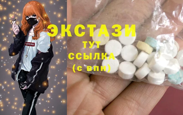 мяу мяу кристалл Красноперекопск