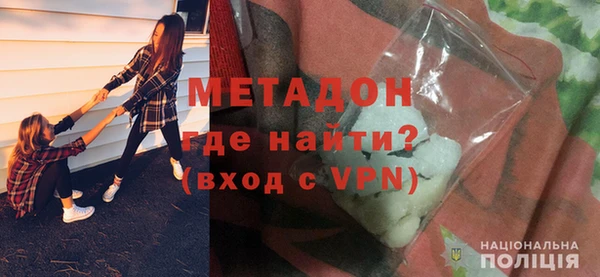 мяу мяу кристалл Красноперекопск