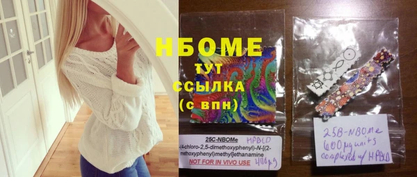 мяу мяу кристалл Красноперекопск