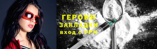 мяу мяу кристалл Красноперекопск