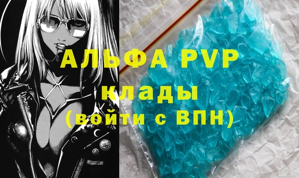 мяу мяу кристалл Красноперекопск