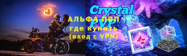 мяу мяу кристалл Красноперекопск