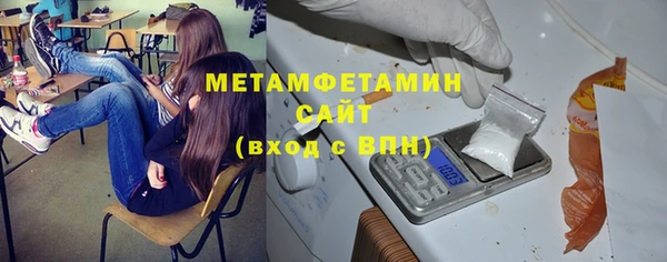 MDMA Premium VHQ Краснослободск