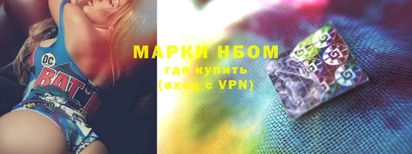 MDMA Premium VHQ Краснослободск