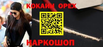 ALPHA PVP Рузаевка