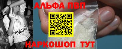 apvp Рыбинск