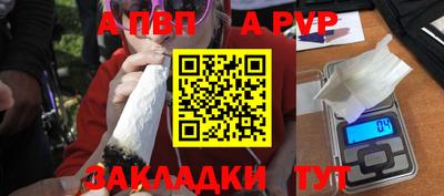 мдпв Рязань