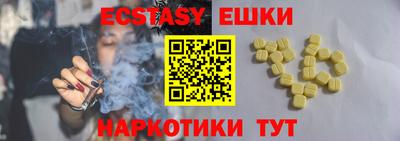 ALPHA PVP Рузаевка