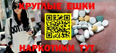 ALPHA PVP Рузаевка