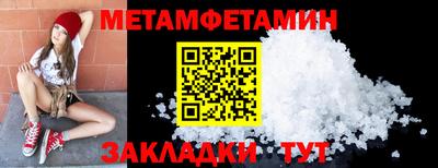 ALPHA PVP Рузаевка