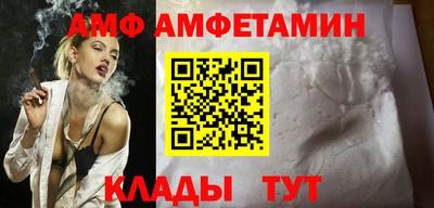 ALPHA PVP Рузаевка