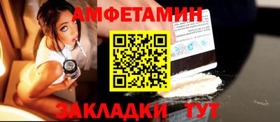 ALPHA PVP Рузаевка