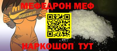 ALPHA PVP Рузаевка
