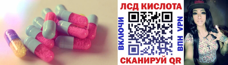 ЛСД экстази ecstasy  Курск 