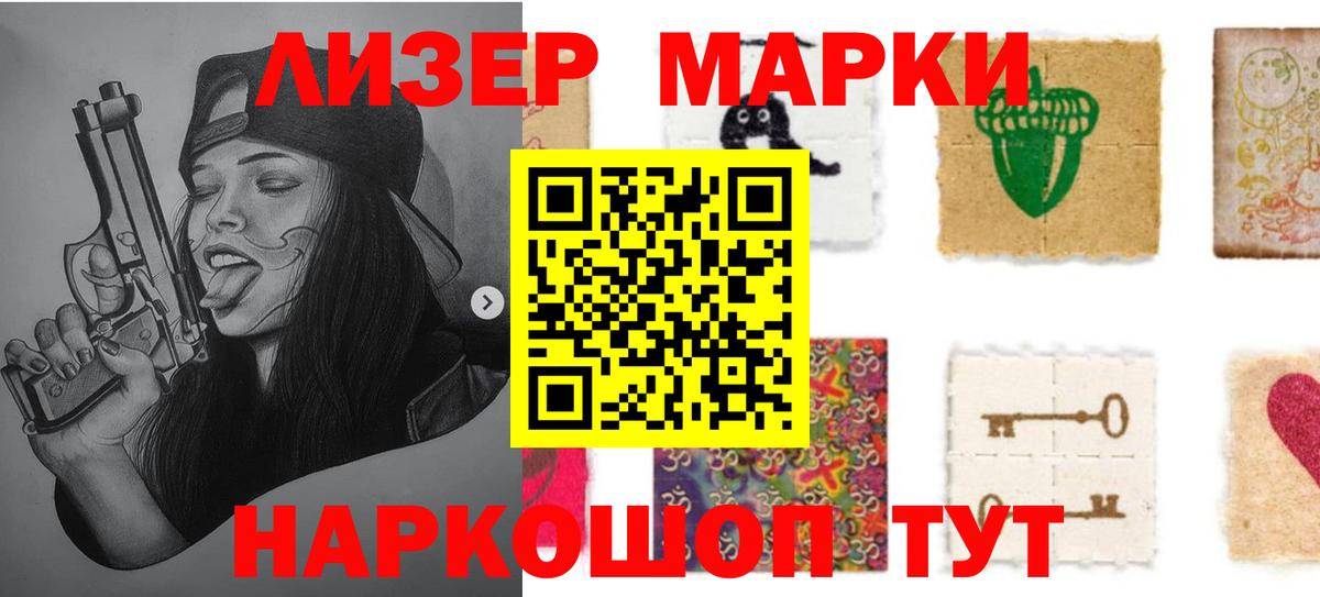 ЛСД экстази кислота  Вход с VPN  Лсд 25 экстази ecstasy  Курск 