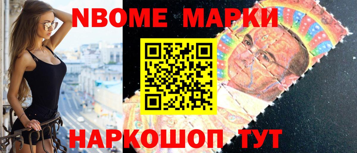 LSD-25 экстази ecstasy Курск