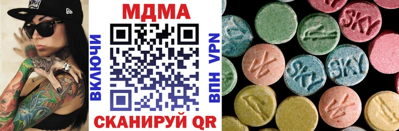 где можно купить   Курск  МДМА кристаллы 