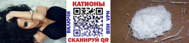 где продают   Курск  МЯУ-МЯУ мука 