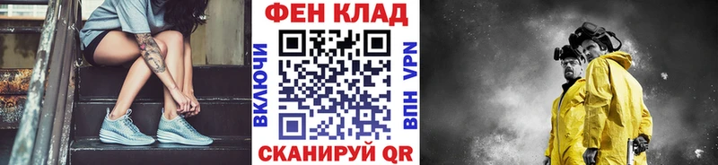 купить наркотик  Курск  Первитин Methamphetamine 