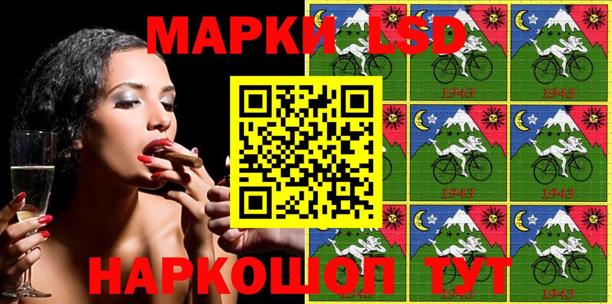 купить   Вход с VPN  Курск  Марки NBOMe 1,8мг 