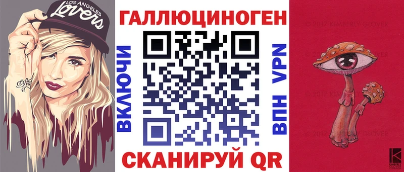 дарнет шоп  Курск  мориарти наркотические препараты  Галлюциногенные грибы ЛСД  блэк спрут как зайти 