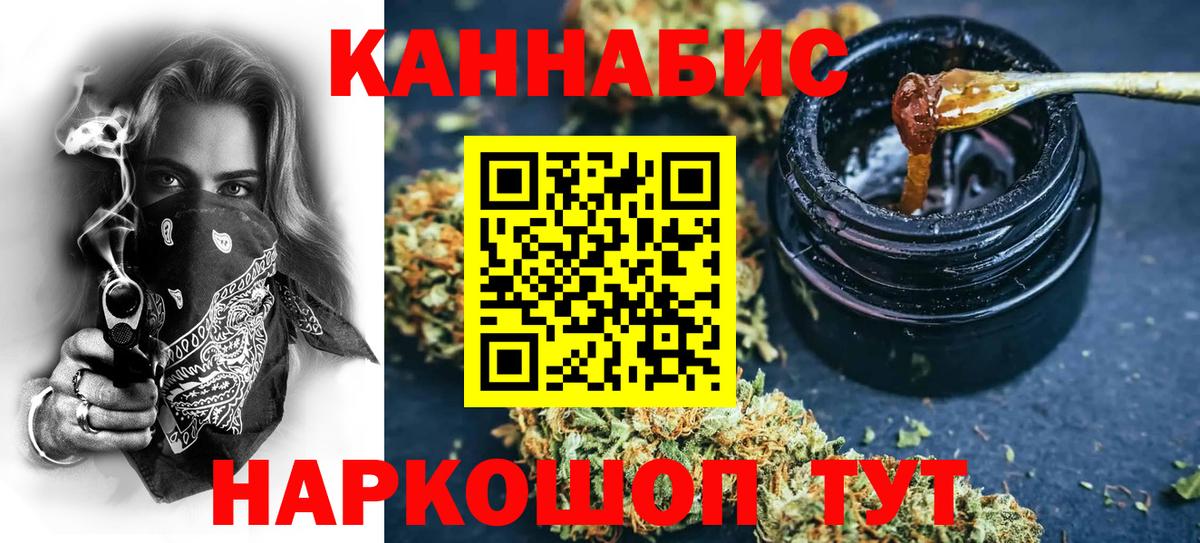 Конопля тримм Курск